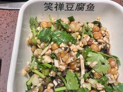 -青山青豆花·笑禅豆腐鱼(黄泥塝店)