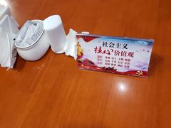 -锦州元都大酒店(凌河古塔夜市店)