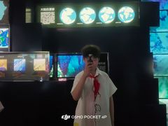 -同济大学四平路校区深海探索馆