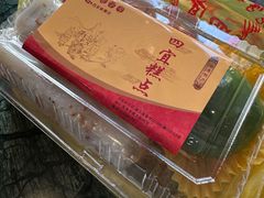 -四宜糕团店(南大街店)