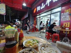 -正宗阳山牛杂(东城店)