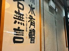 -建基泡馍·西安老字号·清真(永宁店)