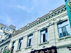 -中华巴洛克风情街