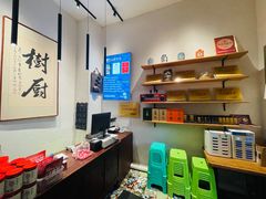 -树厨贵州菜(大十字店)