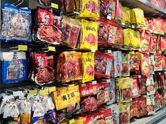 -万家丽生活超市