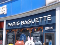 -巴黎贝甜(开发区安盛店)