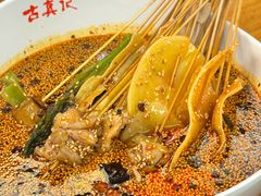 -古真记钵钵鸡(总店)