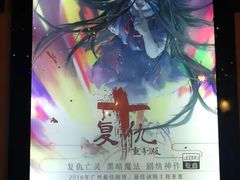 -Doors独立剧情密室(东门分店)