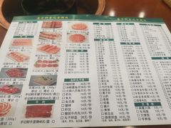 -岳合轩老北京涮肉