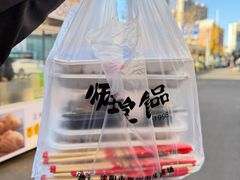 -师任堂韩式食品(总店)