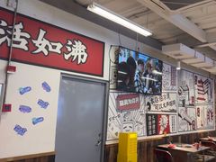 -生活如沸·顺德水牛奶火锅(大学路店)