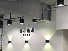 -喜粤糖朝餐厅(三八广场店)
