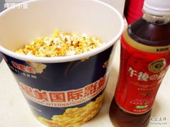 -星美国际影商城(虹口店)