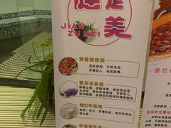 -东方棕泉·洗浴·按摩·美食国际水疗会所(福田店)