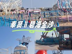 -碧海金沙
