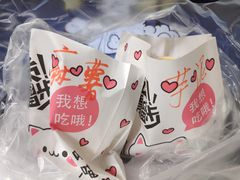 -半饱台式茶点