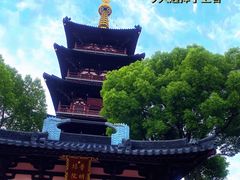 -寒山寺