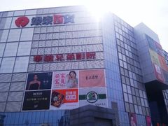 -银泰百货(北京大红门店)