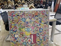 -龙慧画框·裱画配框工厂店