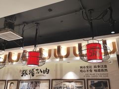-張飛扒肉·龙江非遗(道外店)