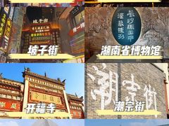 -长沙火车站(地铁站)