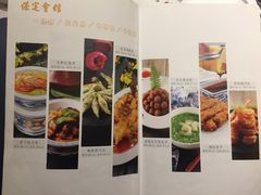 -保定会馆(秀兰店)