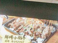 -本色.小马哥烧烤(五一路总店)