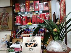 -天伦海鲜·老味道·青岛菜(栈桥天主教堂店)