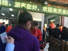 等位区-北京全聚德(天安门店)