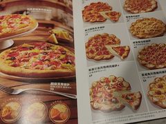 -必胜客(东大桥店)