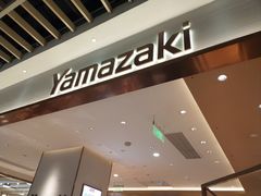 -山崎面包(静安久光店)