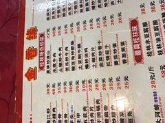 菜单-金香缘正宗阳朔啤酒鱼菜馆(尚水美食街店)