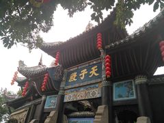 -丰都鬼城名山景区
