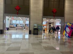 -兴芮温泉度假区