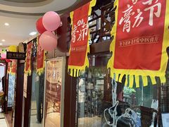 -圣爱中医馆·女子馆