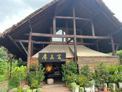 -云南民族村