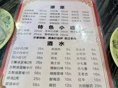 -江湖黑大兔(杨家坪店)