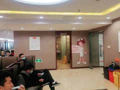 -爱康国宾体检中心(五角场万达广场分院)