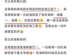 -巧克力渔家.小船海鲜胶东菜(万平口店)