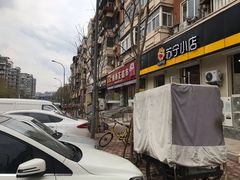 -嘉和一品(长江道店)