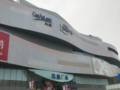门面-凯德广场(西城店)