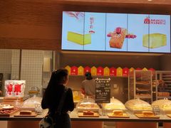 -满满元气和田大枣糕·蛋糕(朝阳大悦城店)