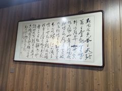 -泰丰楼(前门西大街店)