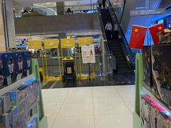 -北国商城