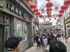 -吴裕泰茶庄(前门大街店)