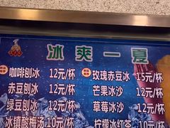 -沈大成(南京东路店)
