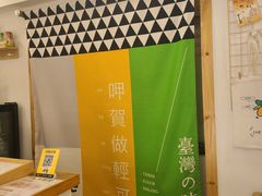 -呷贺盐酥鸡(抄纸巷店)