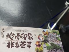 -广州塔