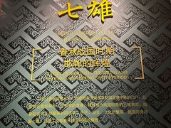-邯郸市博物馆(新馆)