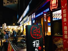 门面-仙踪林(江燕路万科里店)